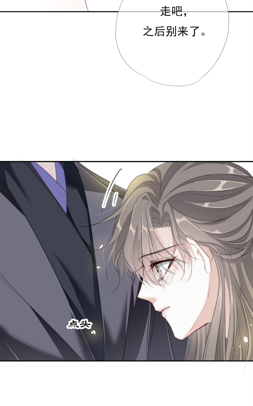 037 再相逢-第37话