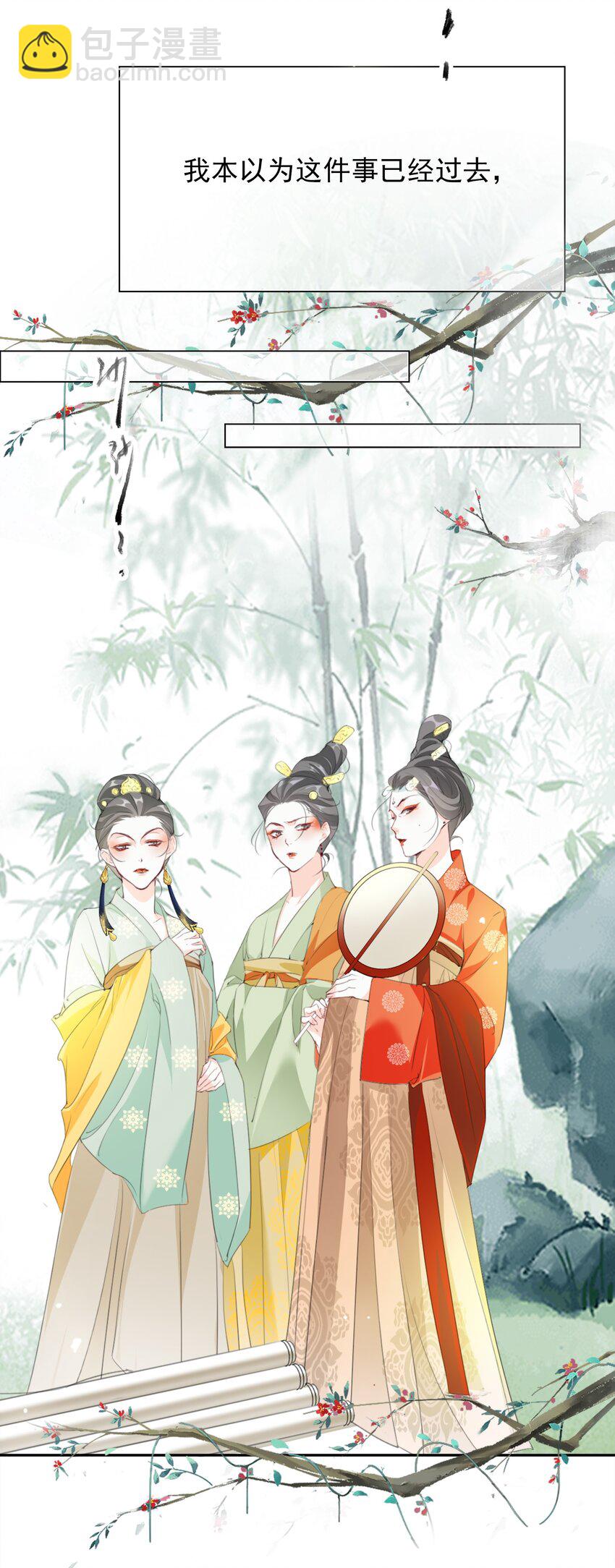 037 再相逢-第37话