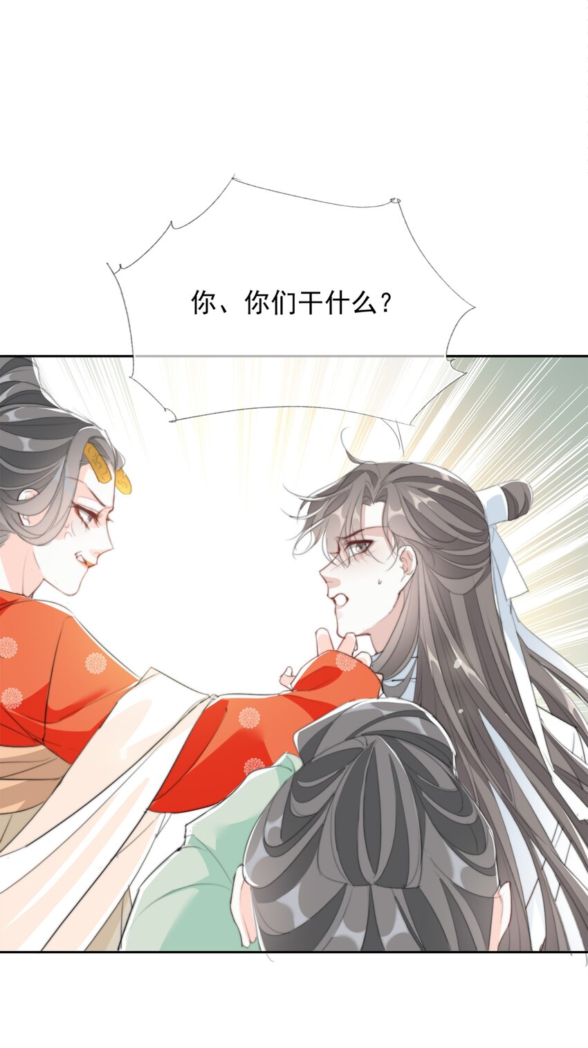 037 再相逢-第37话