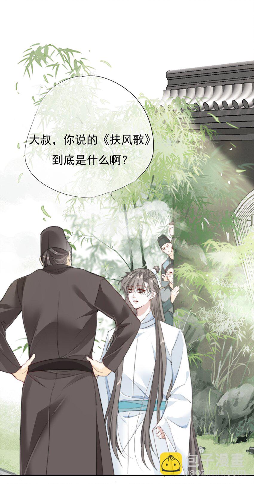 037 再相逢-第37话