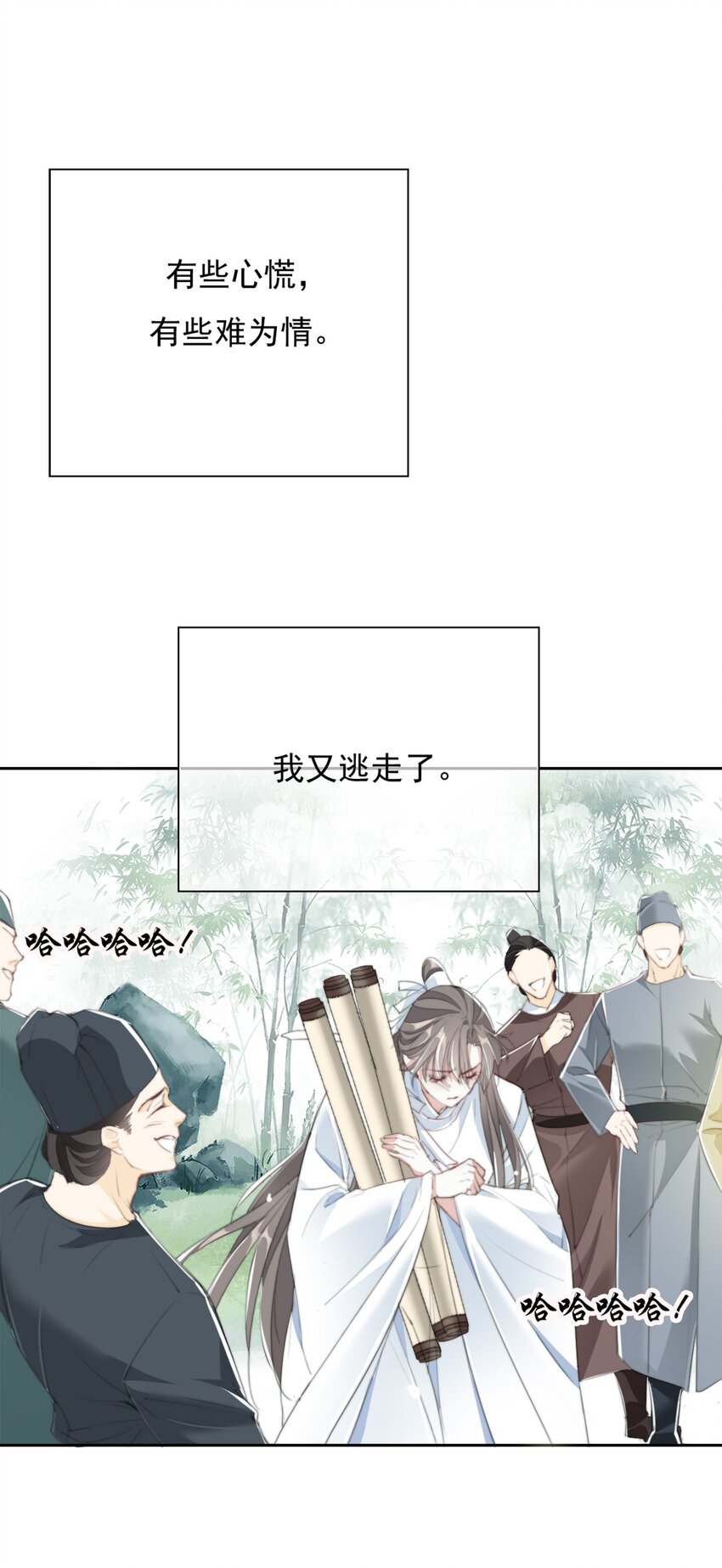 037 再相逢-第37话