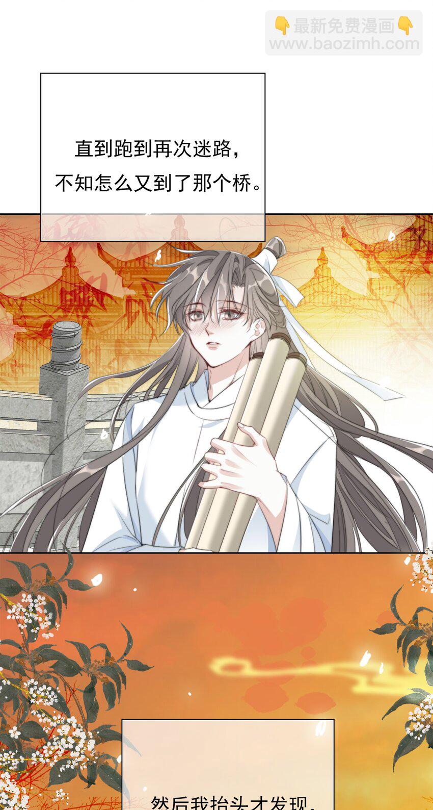 037 再相逢-第37话