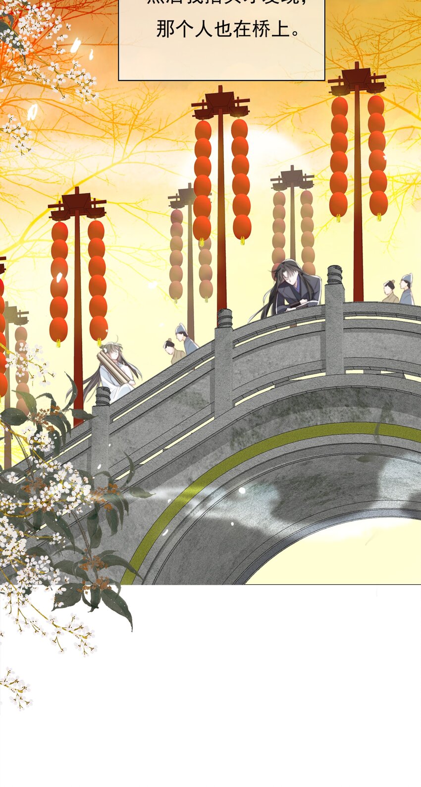 037 再相逢-第37话