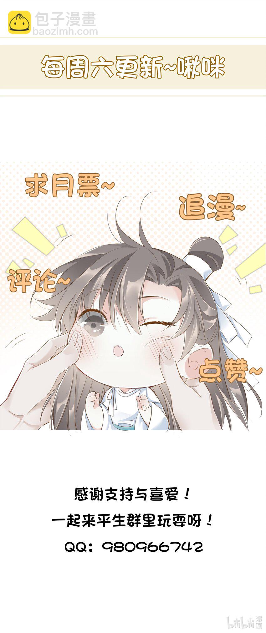 037 再相逢-第37话