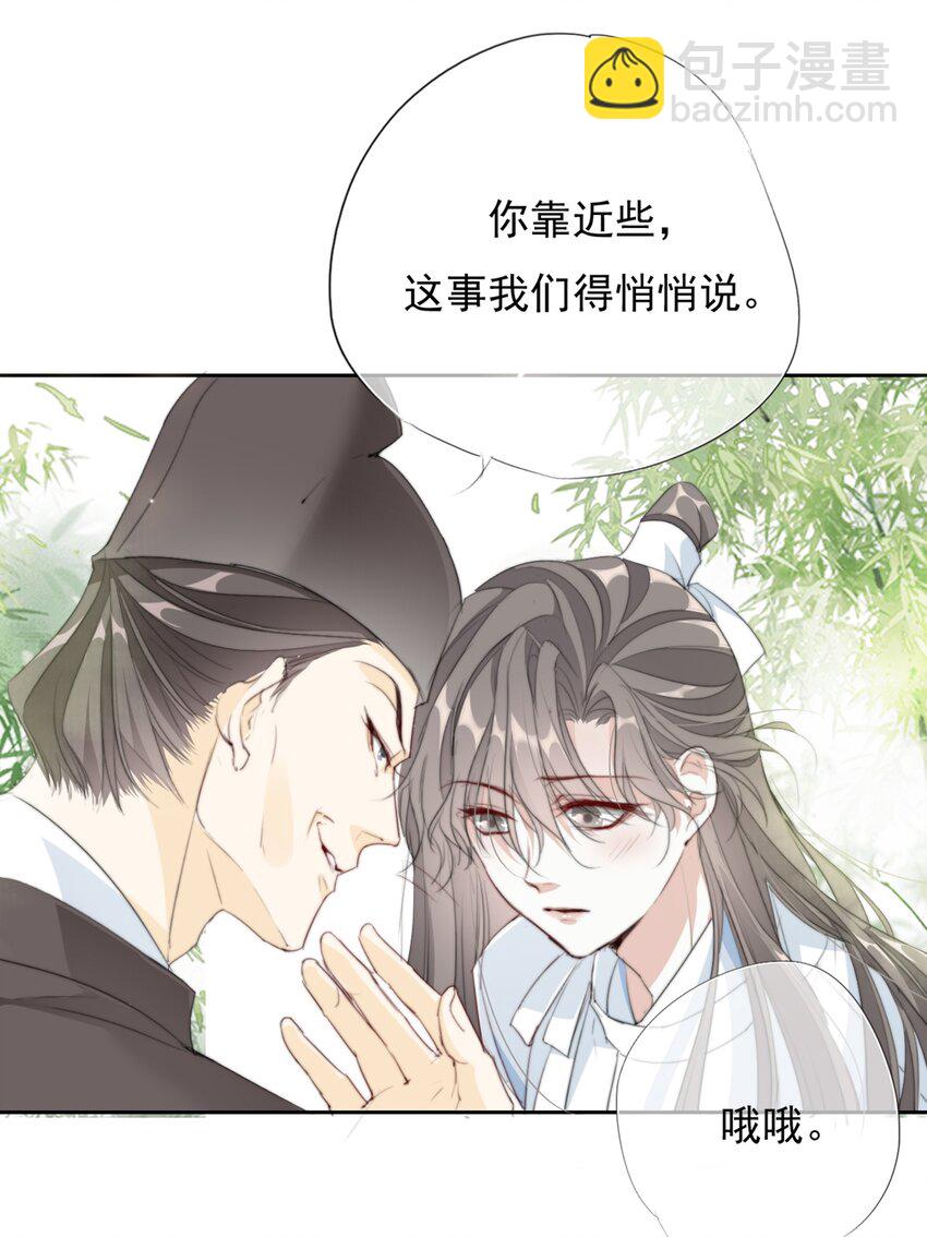 037 再相逢-第37话