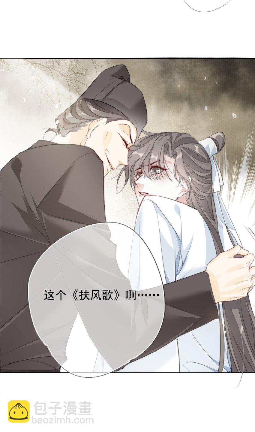 037 再相逢-第37话