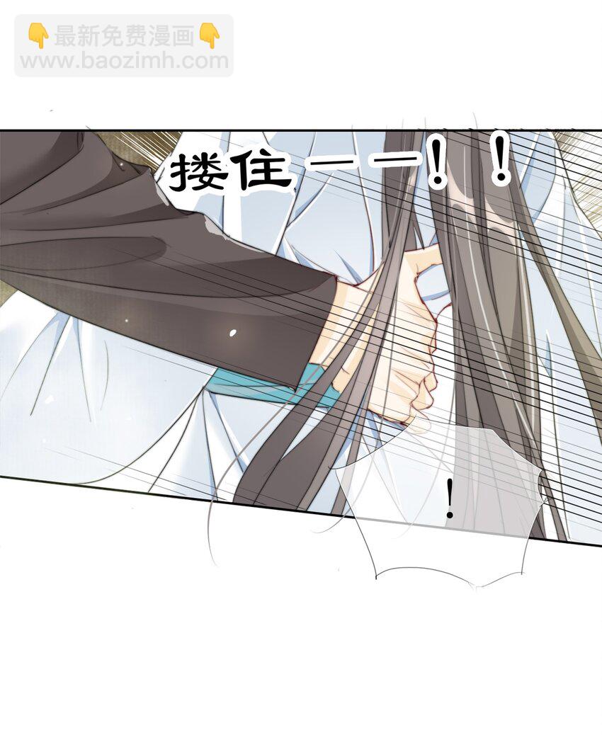 037 再相逢-第37话