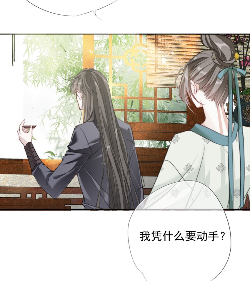 037 再相逢-第37话