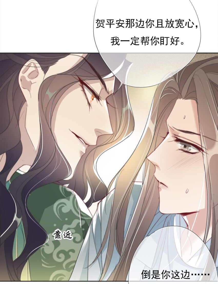 039 相信你-第39话