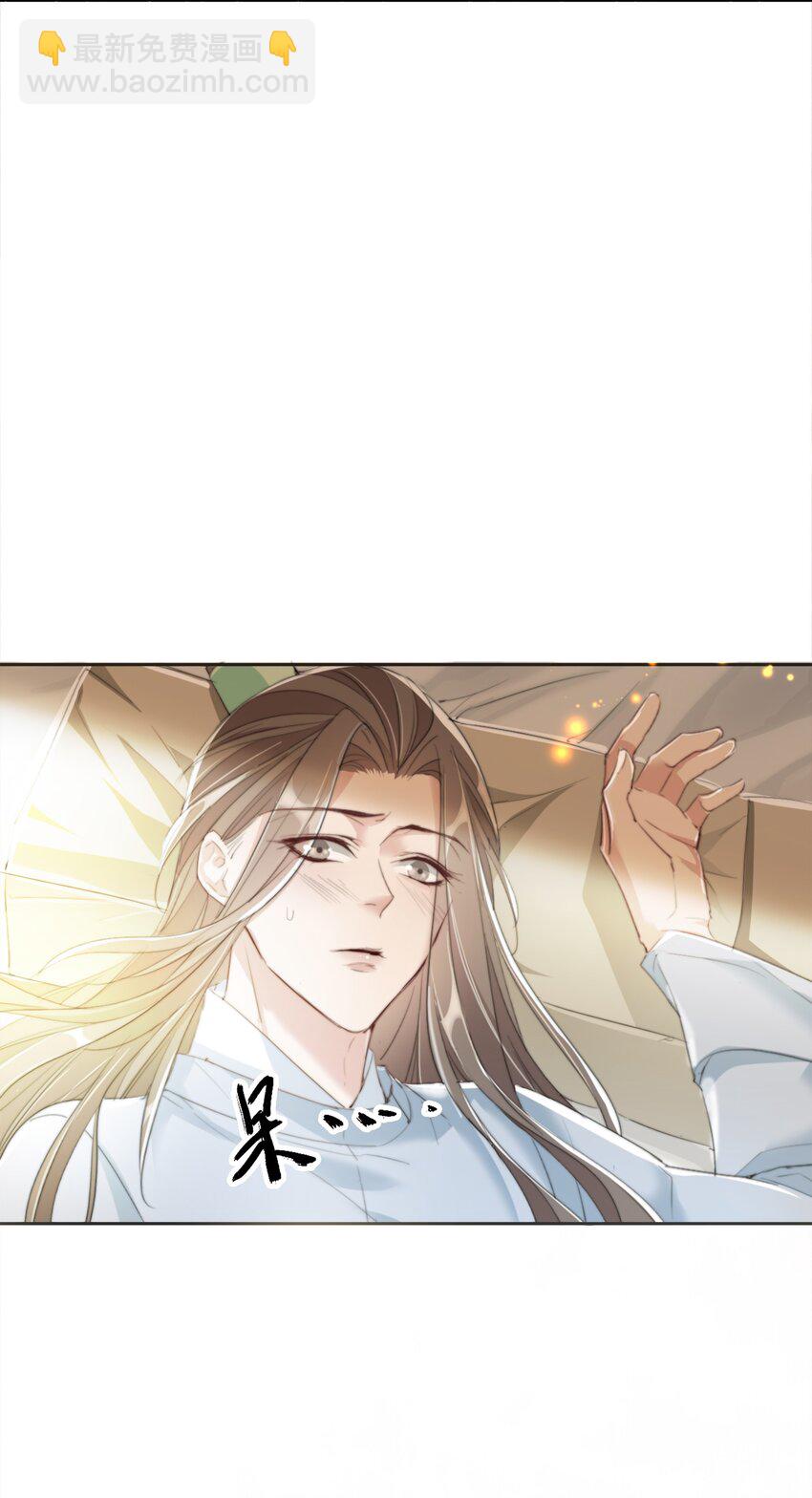 039 相信你-第39话