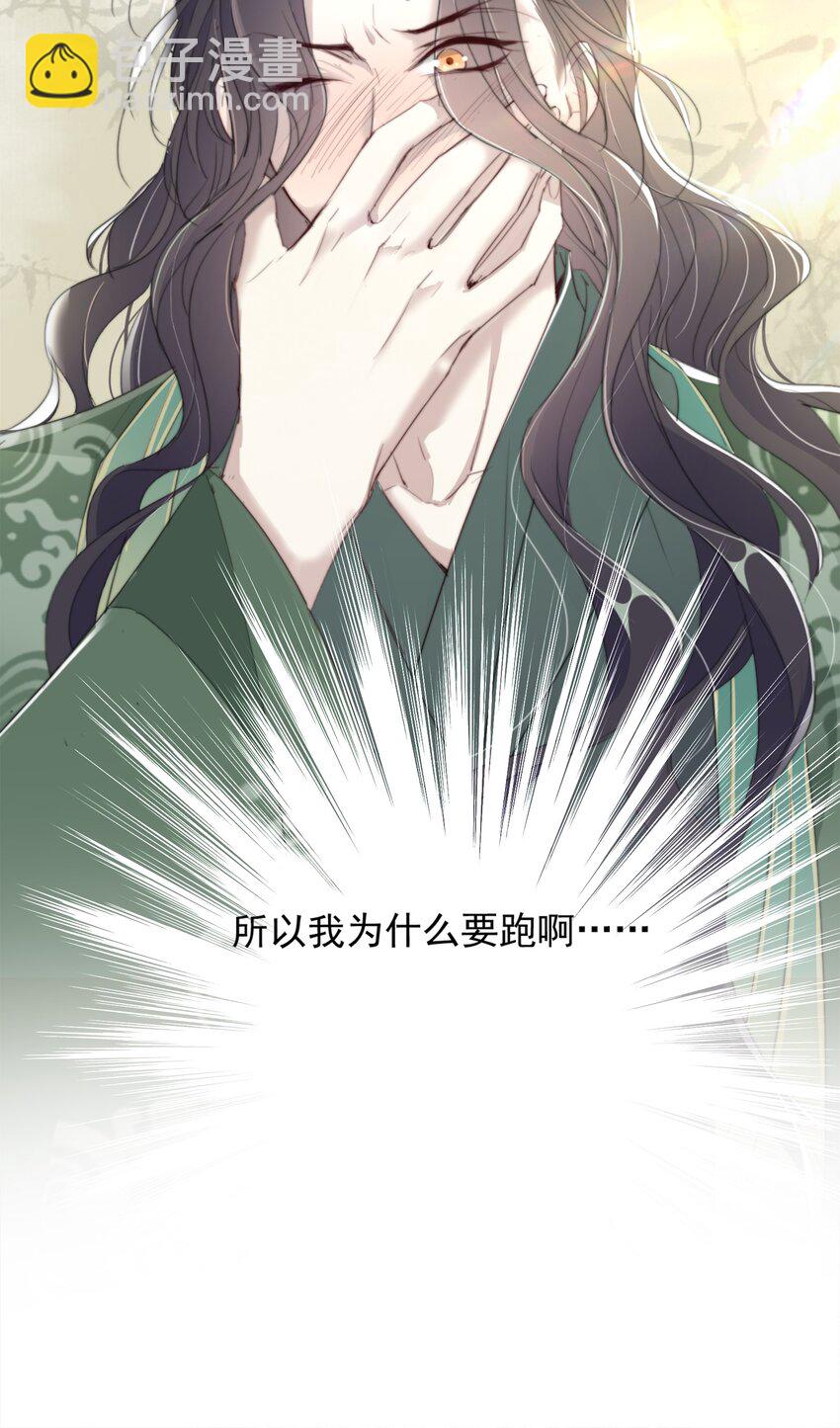 039 相信你-第39话