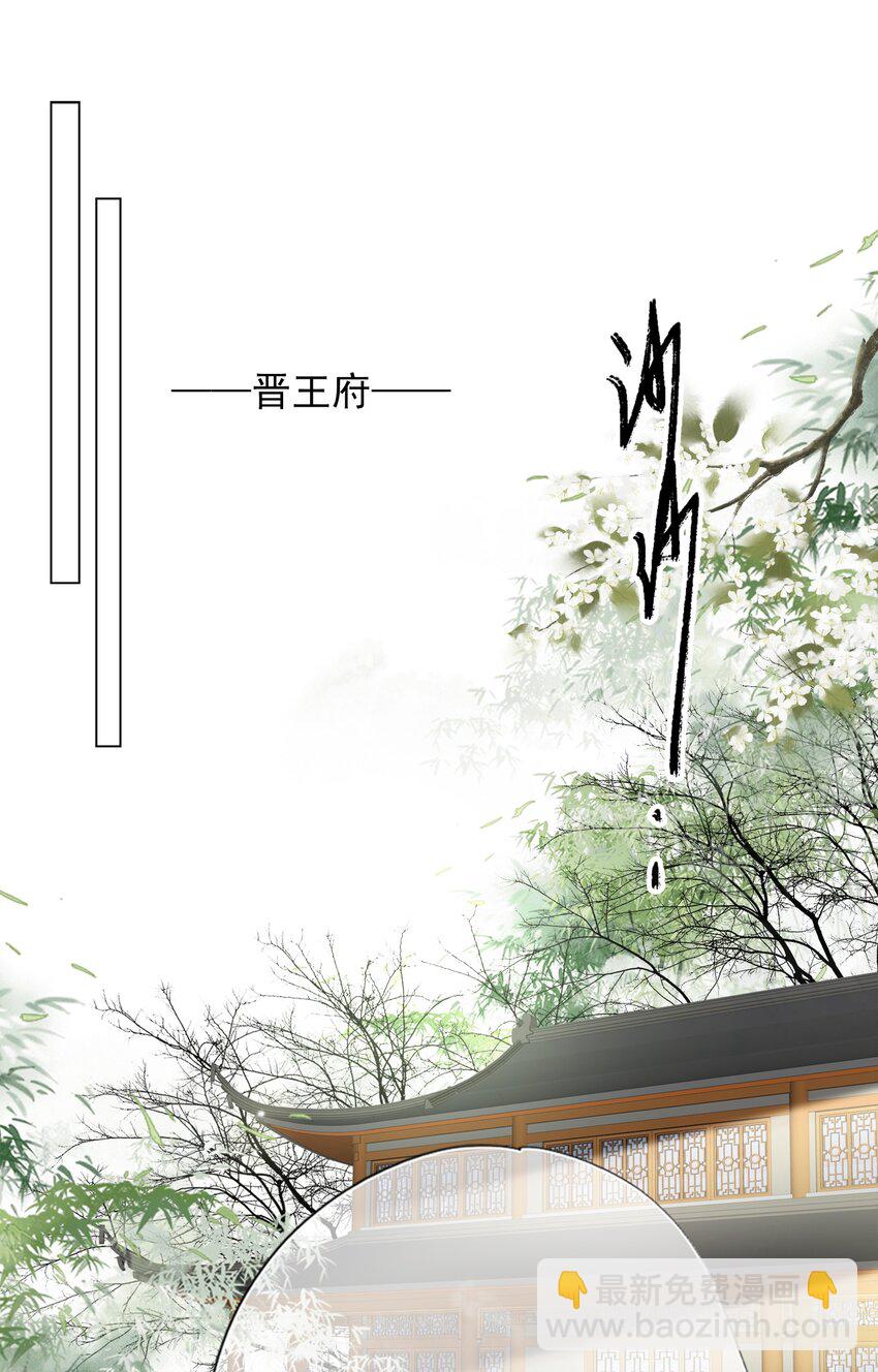 039 相信你-第39话