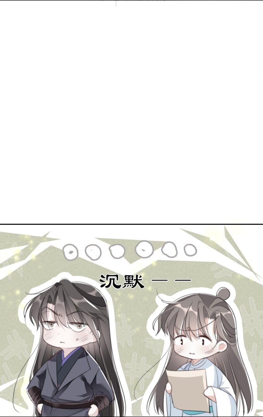 039 相信你-第39话