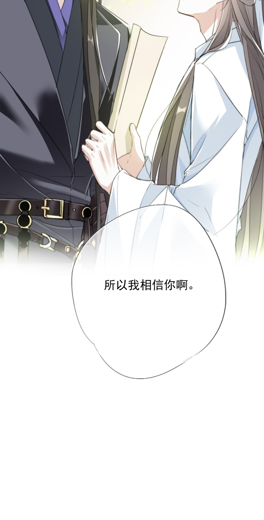 039 相信你-第39话