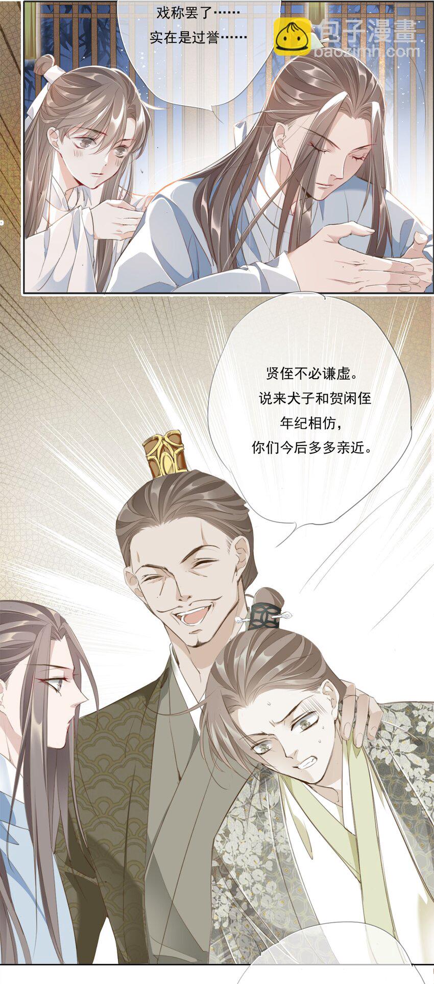 005 大鹤小鹤-第5话