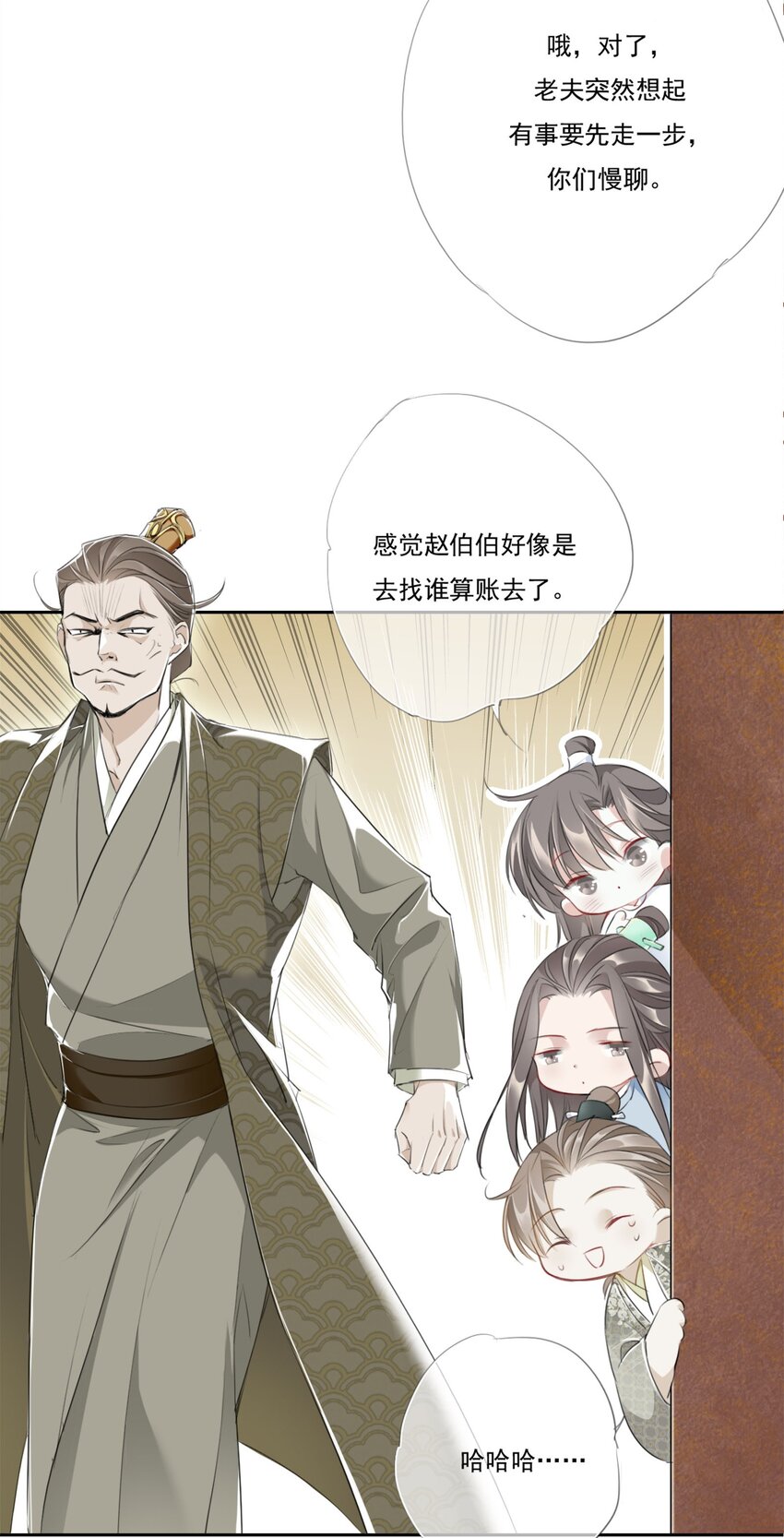 005 大鹤小鹤-第5话