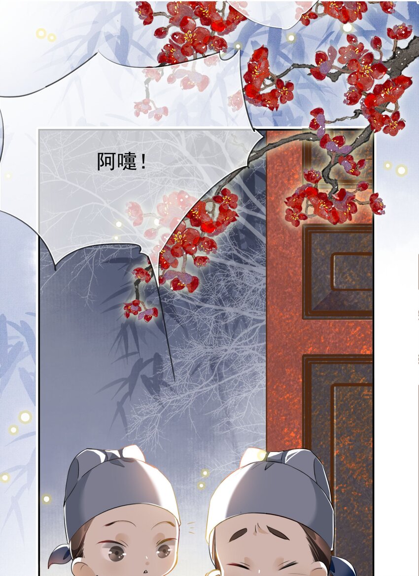 005 大鹤小鹤-第5话