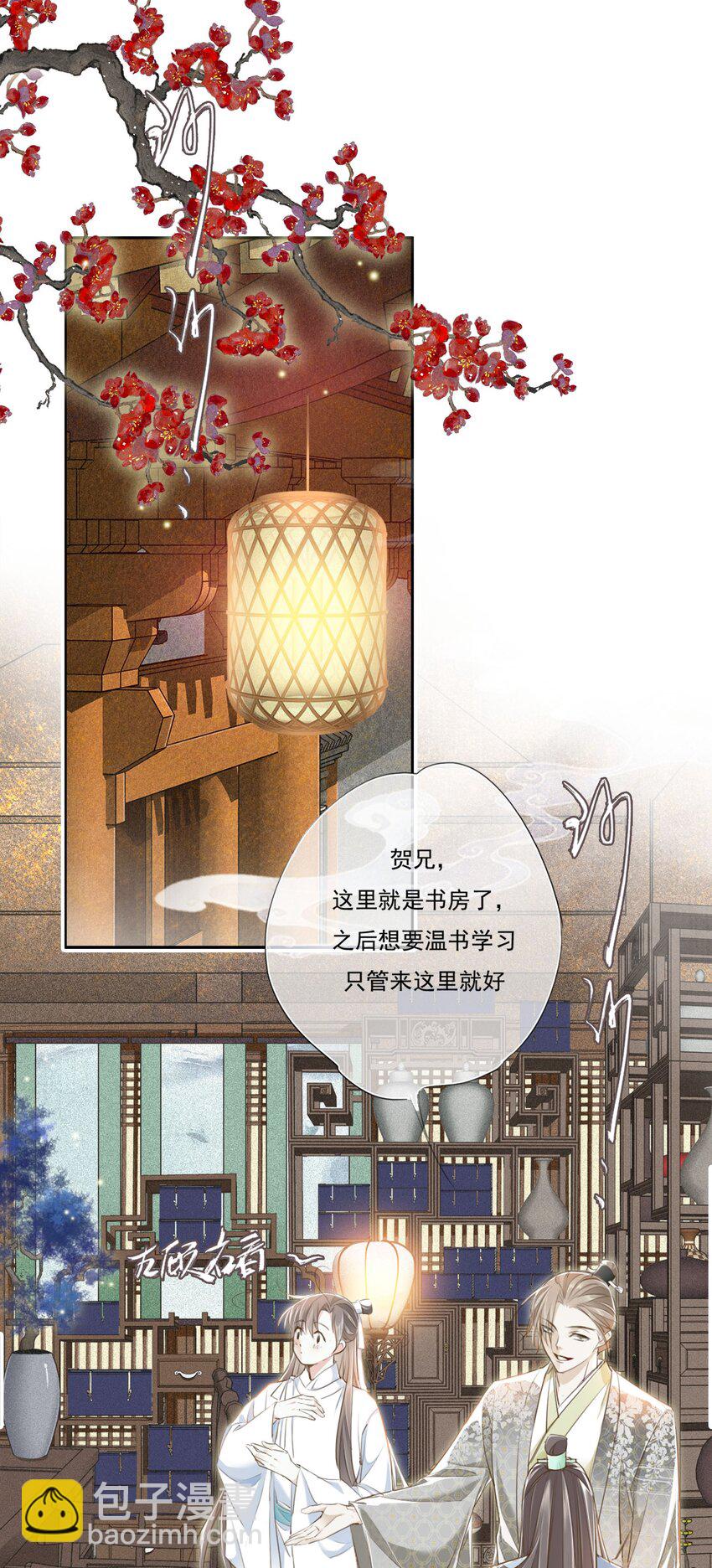 005 大鹤小鹤-第5话