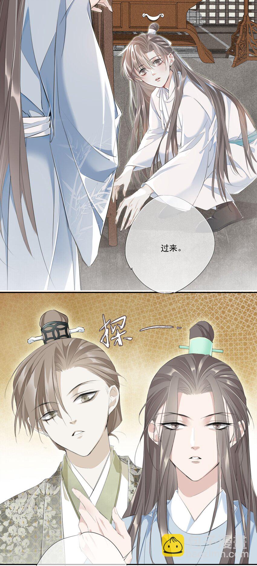 005 大鹤小鹤-第5话