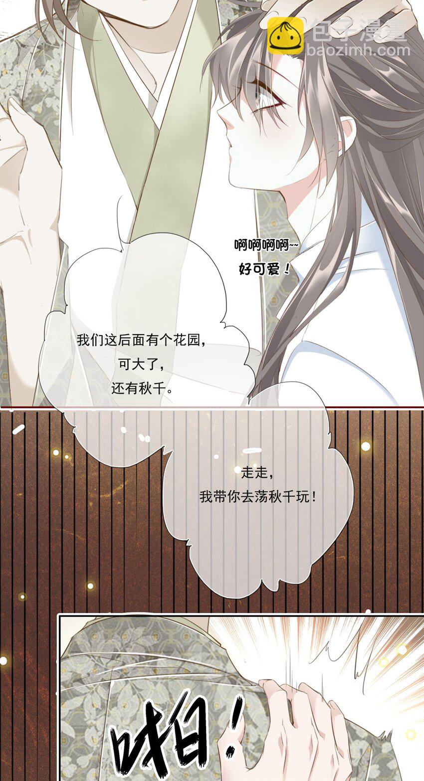 005 大鹤小鹤-第5话