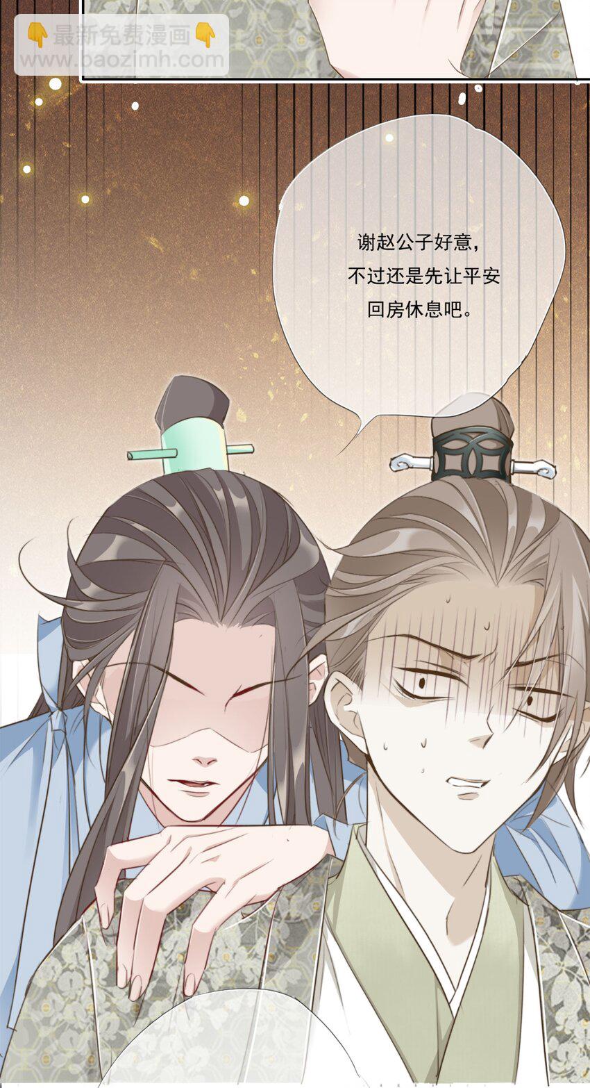 005 大鹤小鹤-第5话