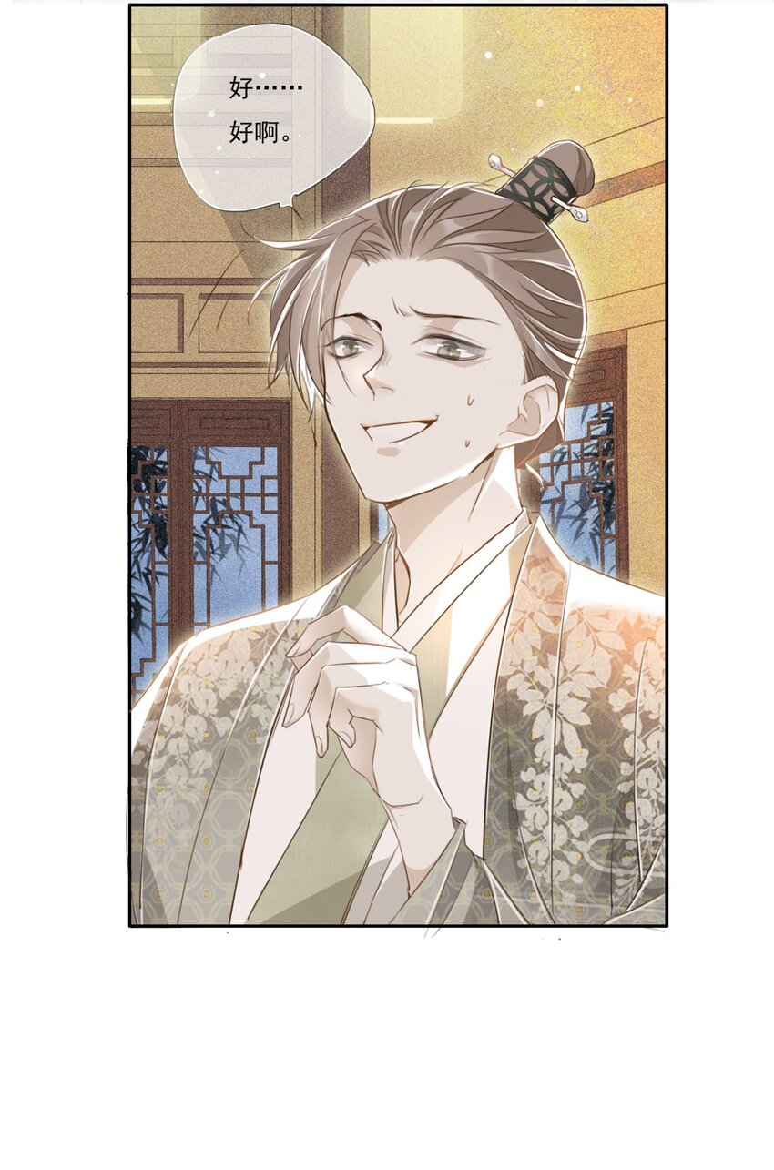 005 大鹤小鹤-第5话