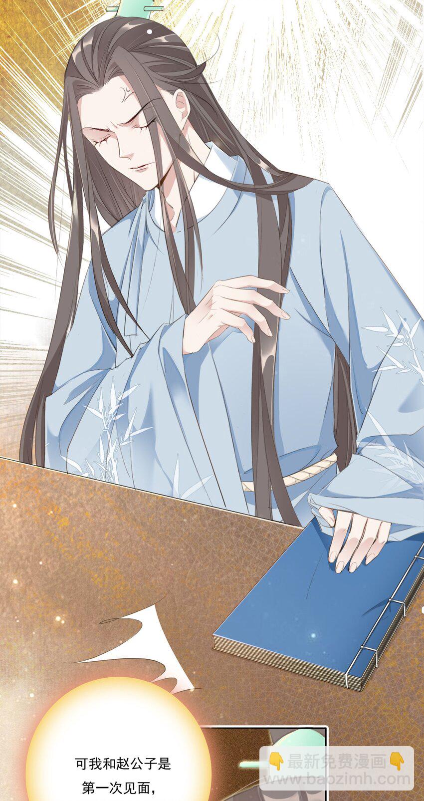 005 大鹤小鹤-第5话