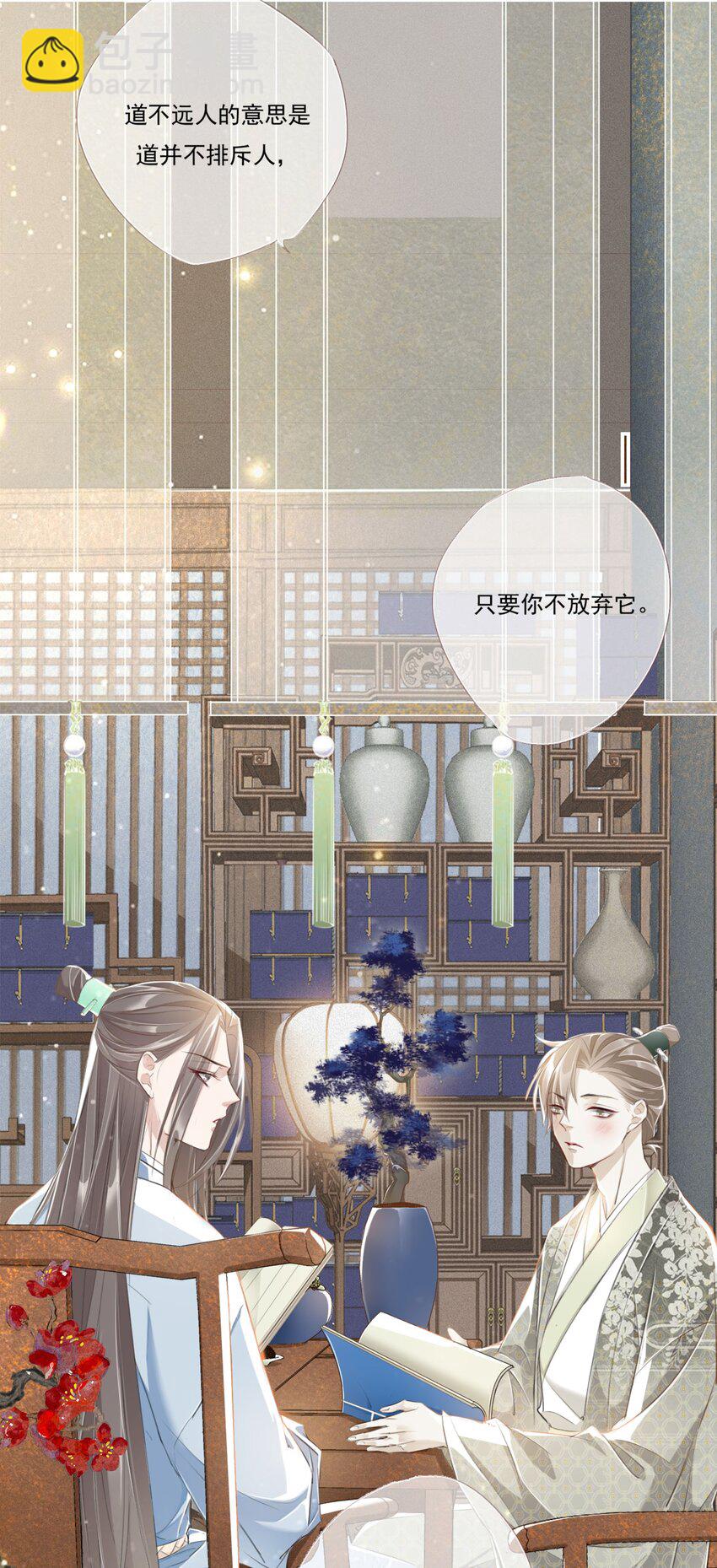 005 大鹤小鹤-第5话