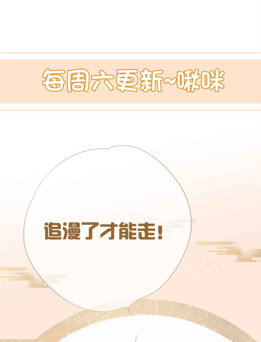 005 大鹤小鹤-第5话