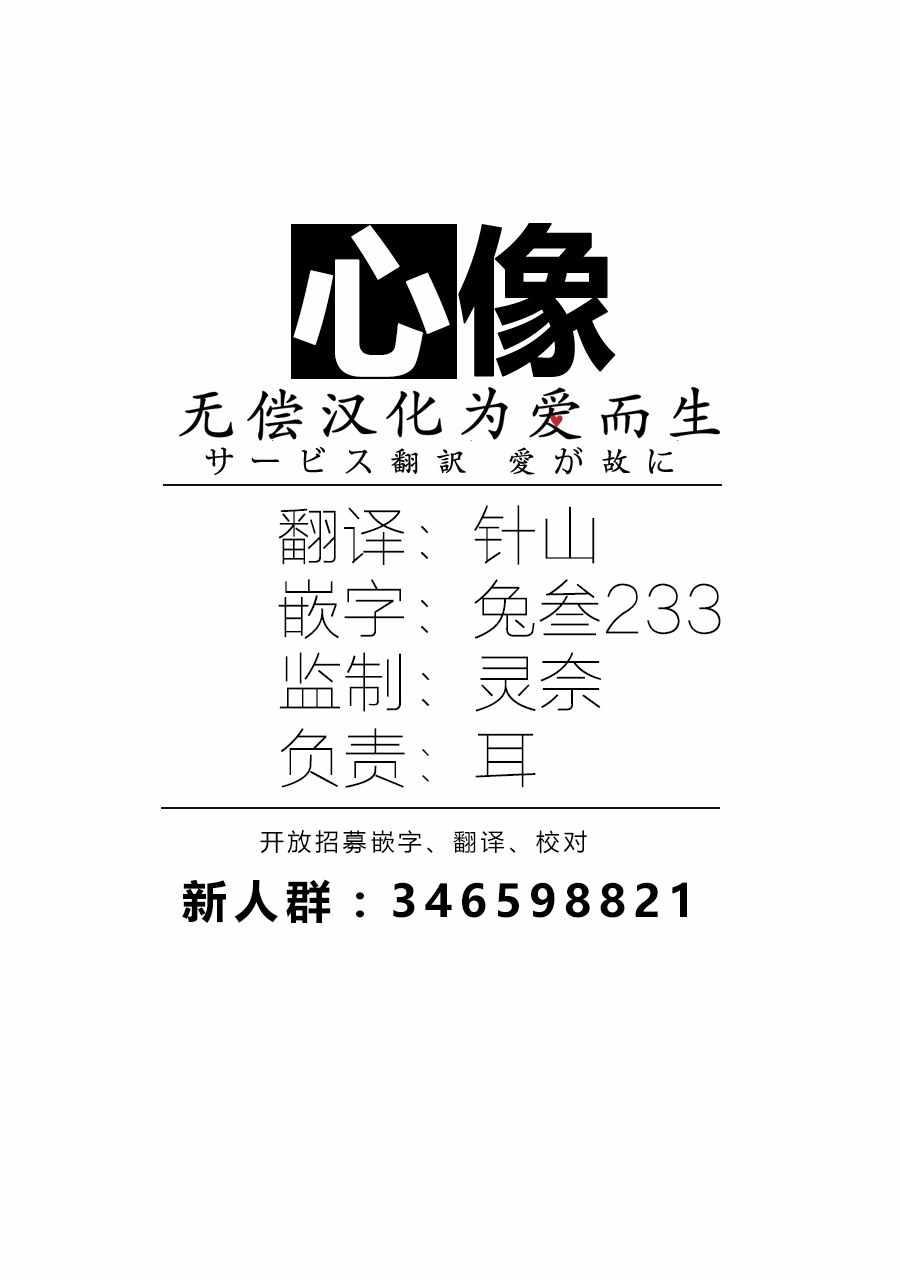 第1话15