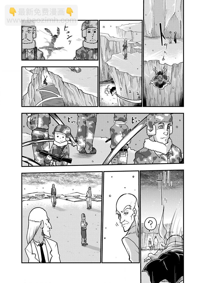 平穩世代的韋馱天們 - 第01話 - 5