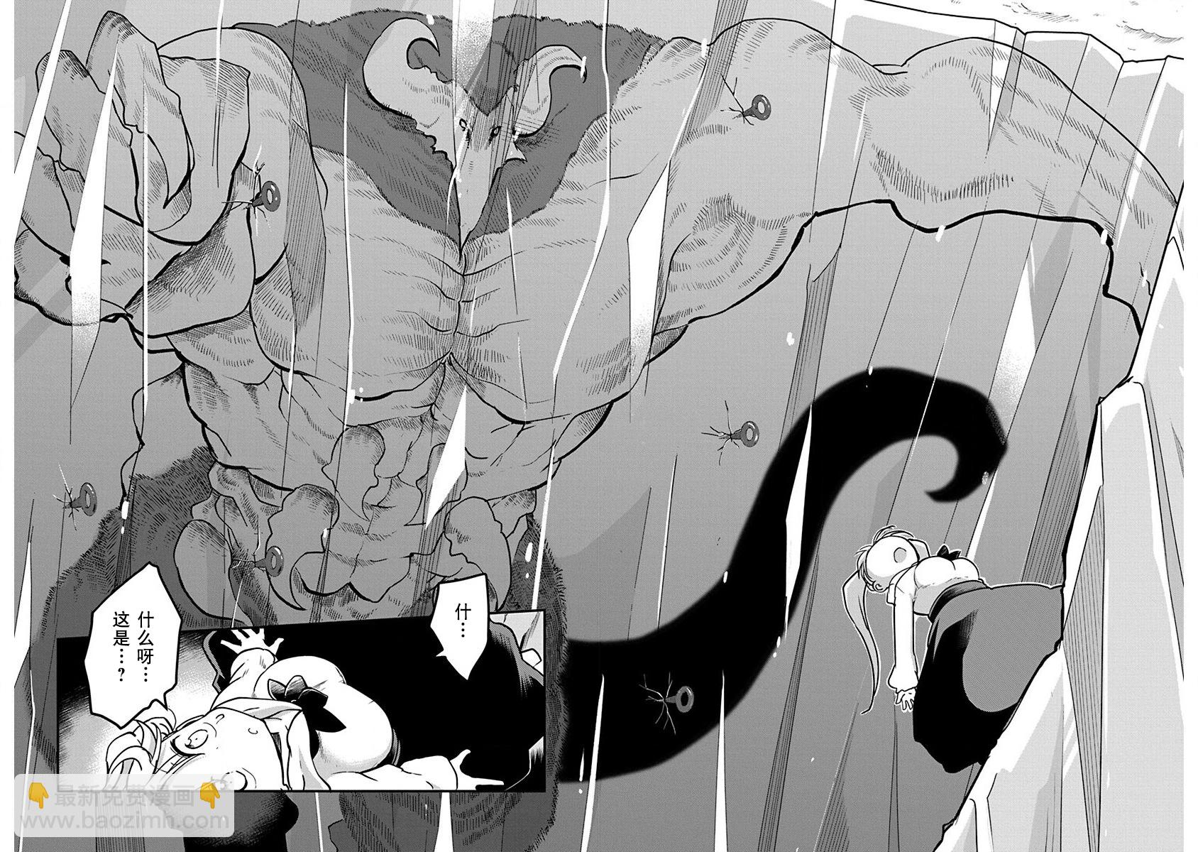 平穩世代的韋馱天們 - 第01話 - 1