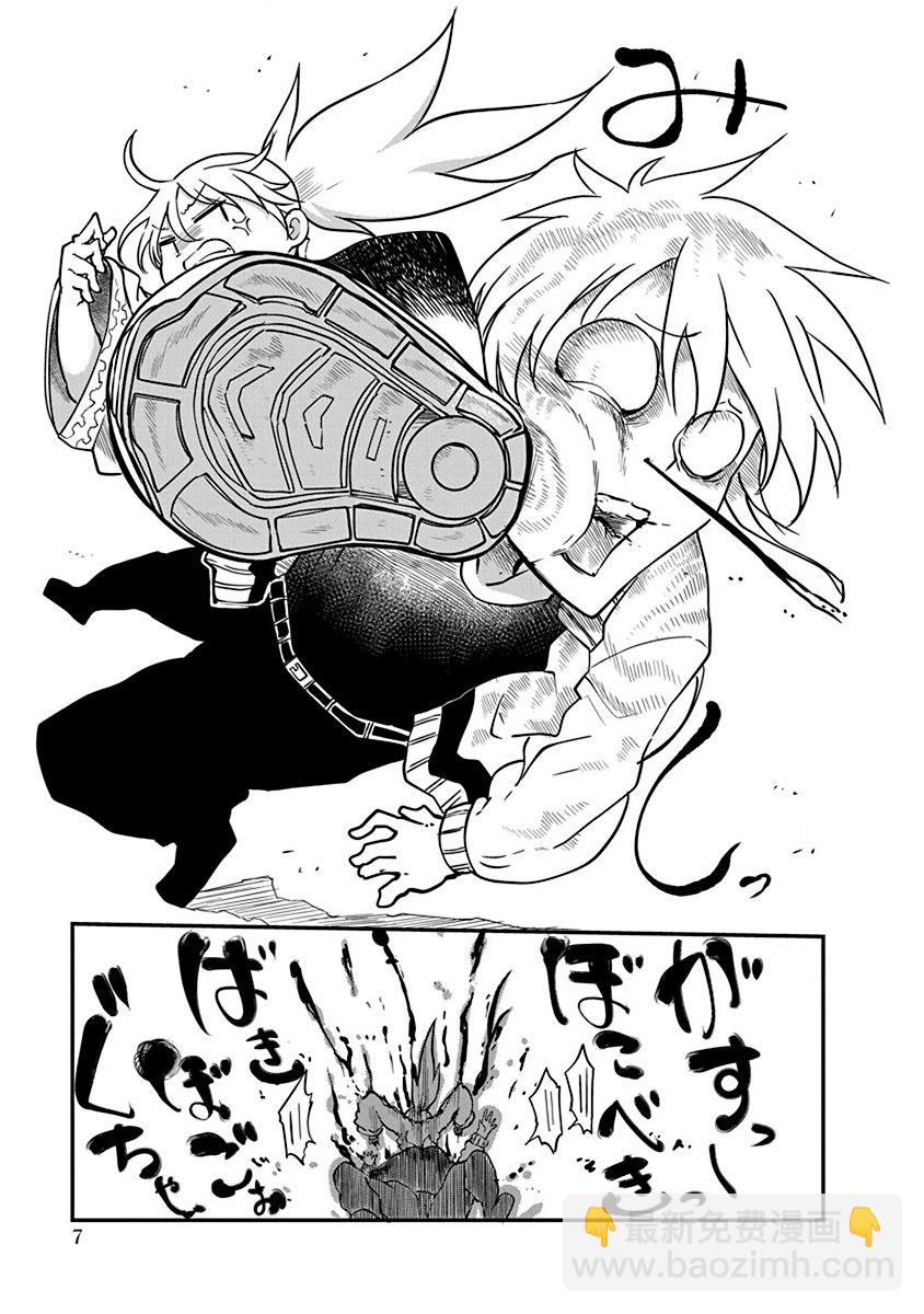 平穩世代的韋馱天們 - 第01話 - 2