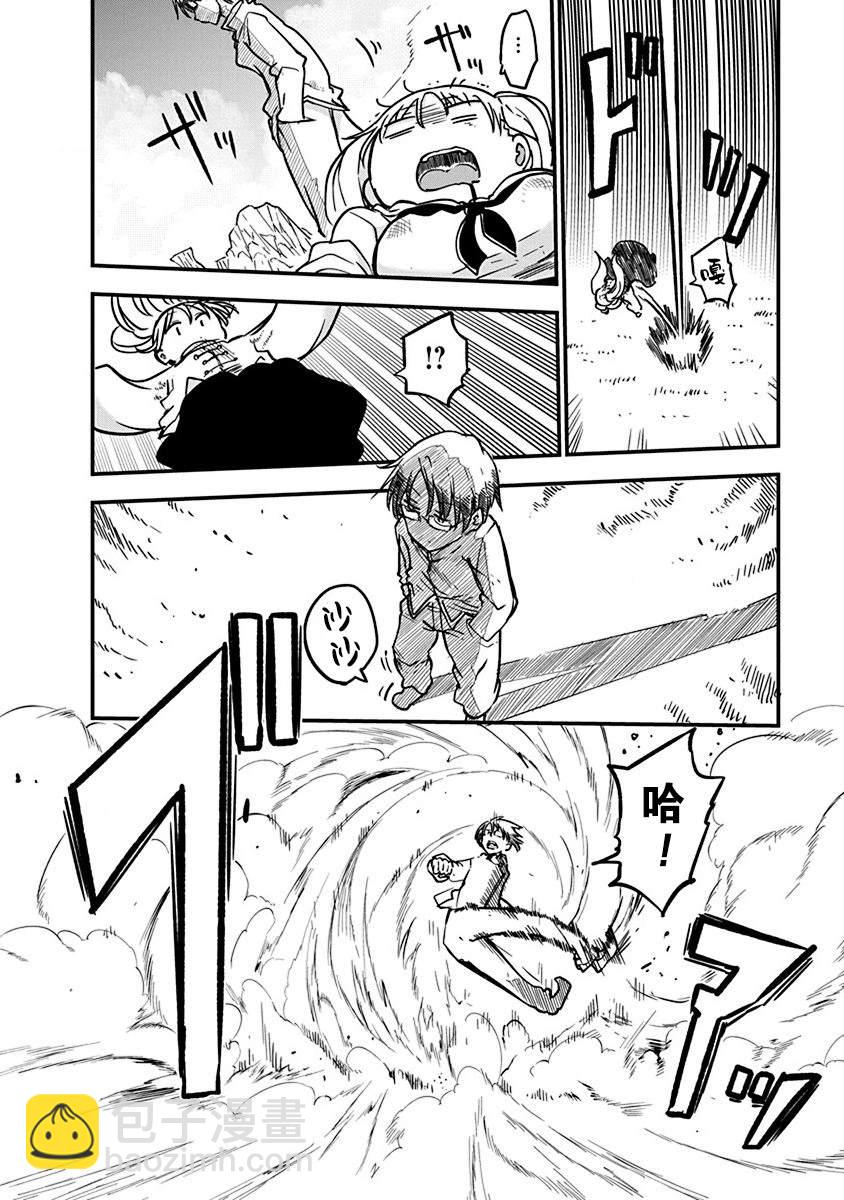 平穩世代的韋馱天們 - 第10話 久隔200年第一擊 - 4