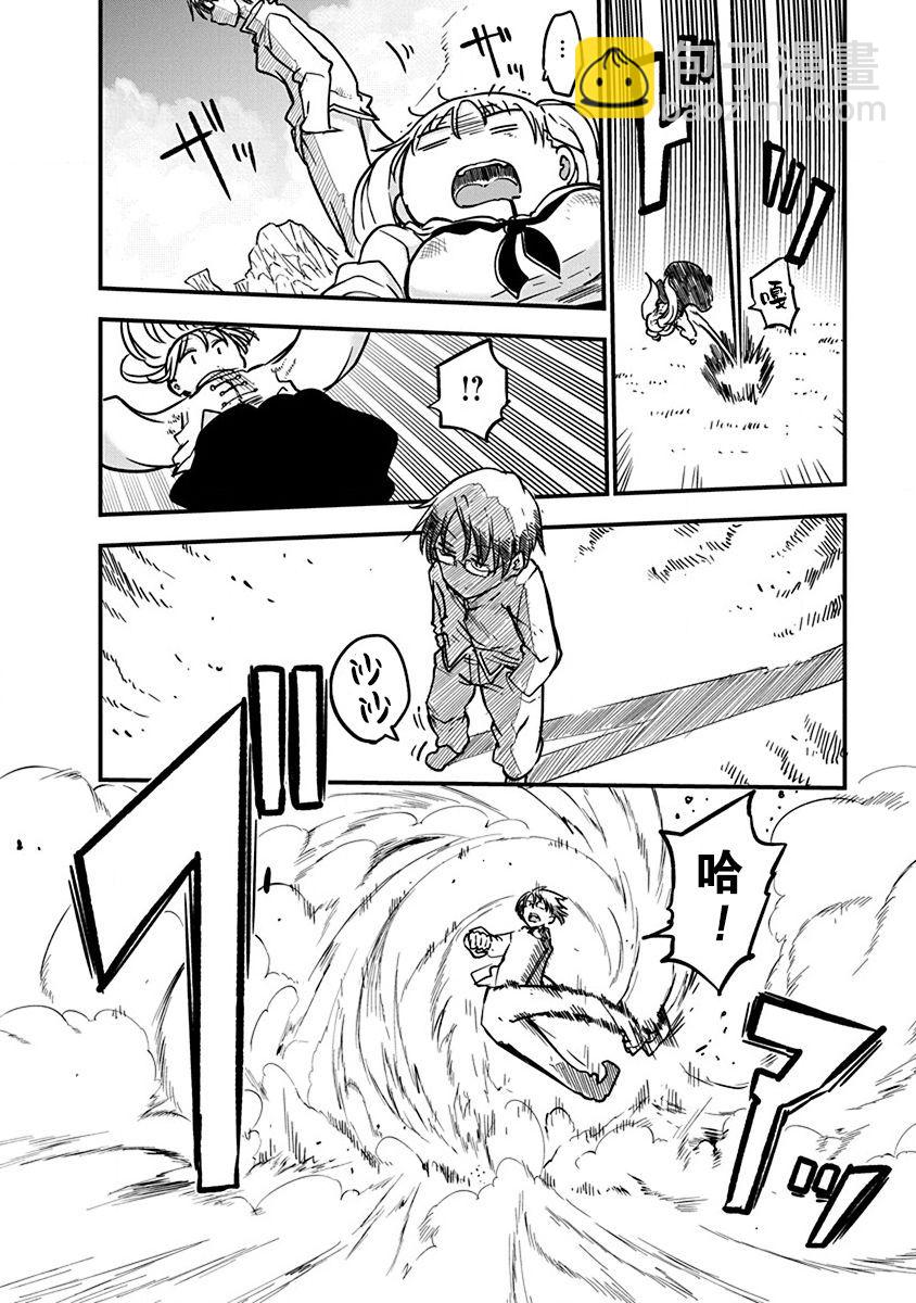 平穩世代的韋馱天們 - 第10話 - 4