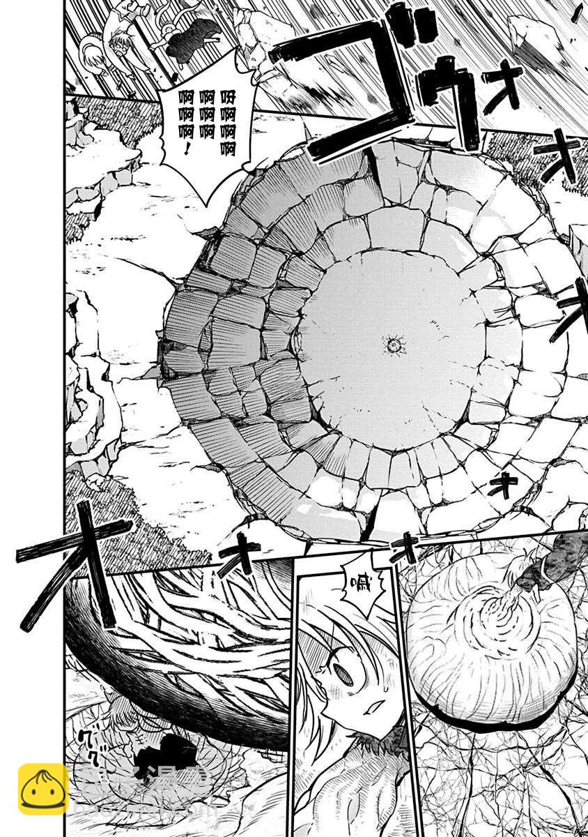 平穩世代的韋馱天們 - 第12話 疑問 - 1