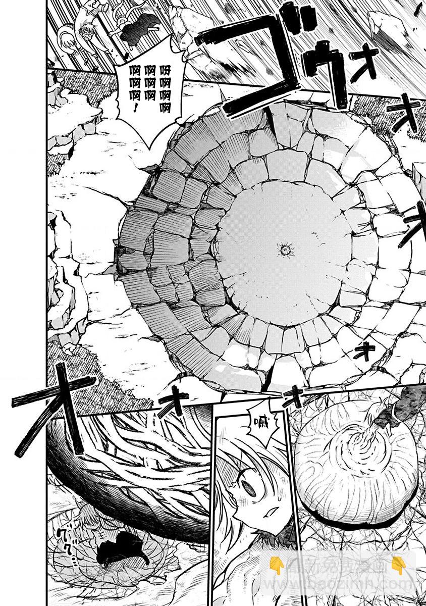 平穩世代的韋馱天們 - 第12話 - 1