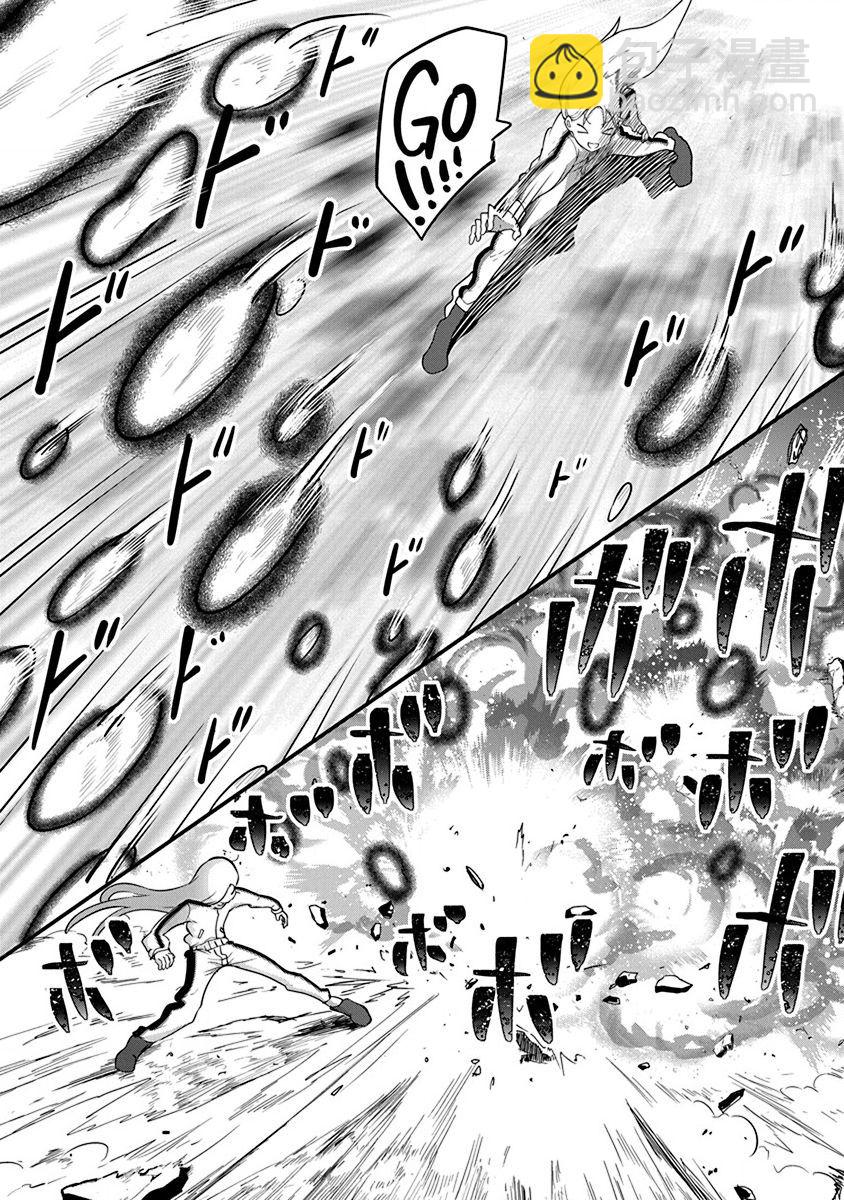 平穩世代的韋馱天們 - 第19話 - 1