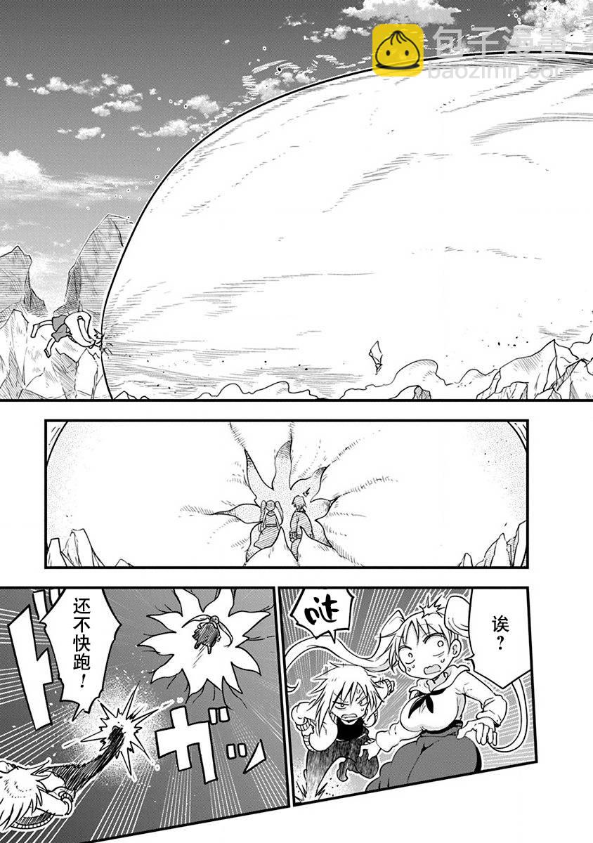 平穩世代的韋馱天們 - 第21話 各自的戰鬥 - 4