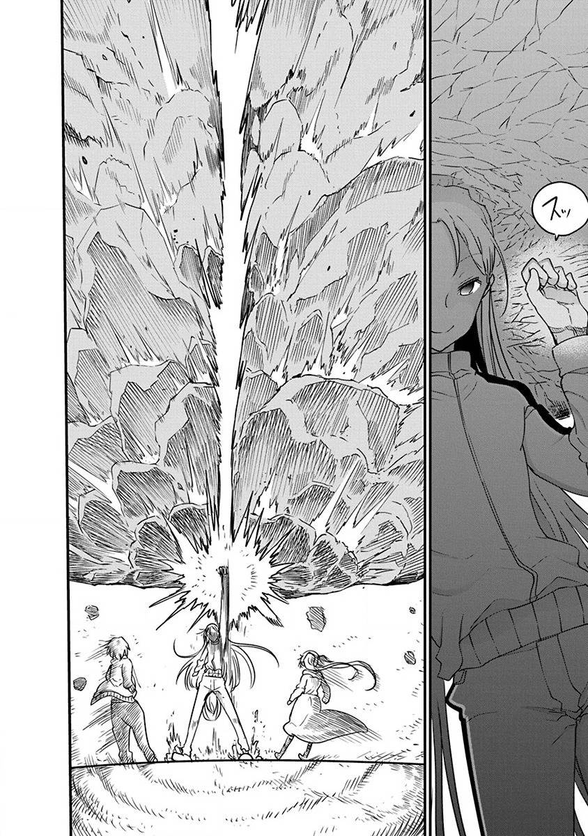 平穩世代的韋馱天們 - 第21話 - 2