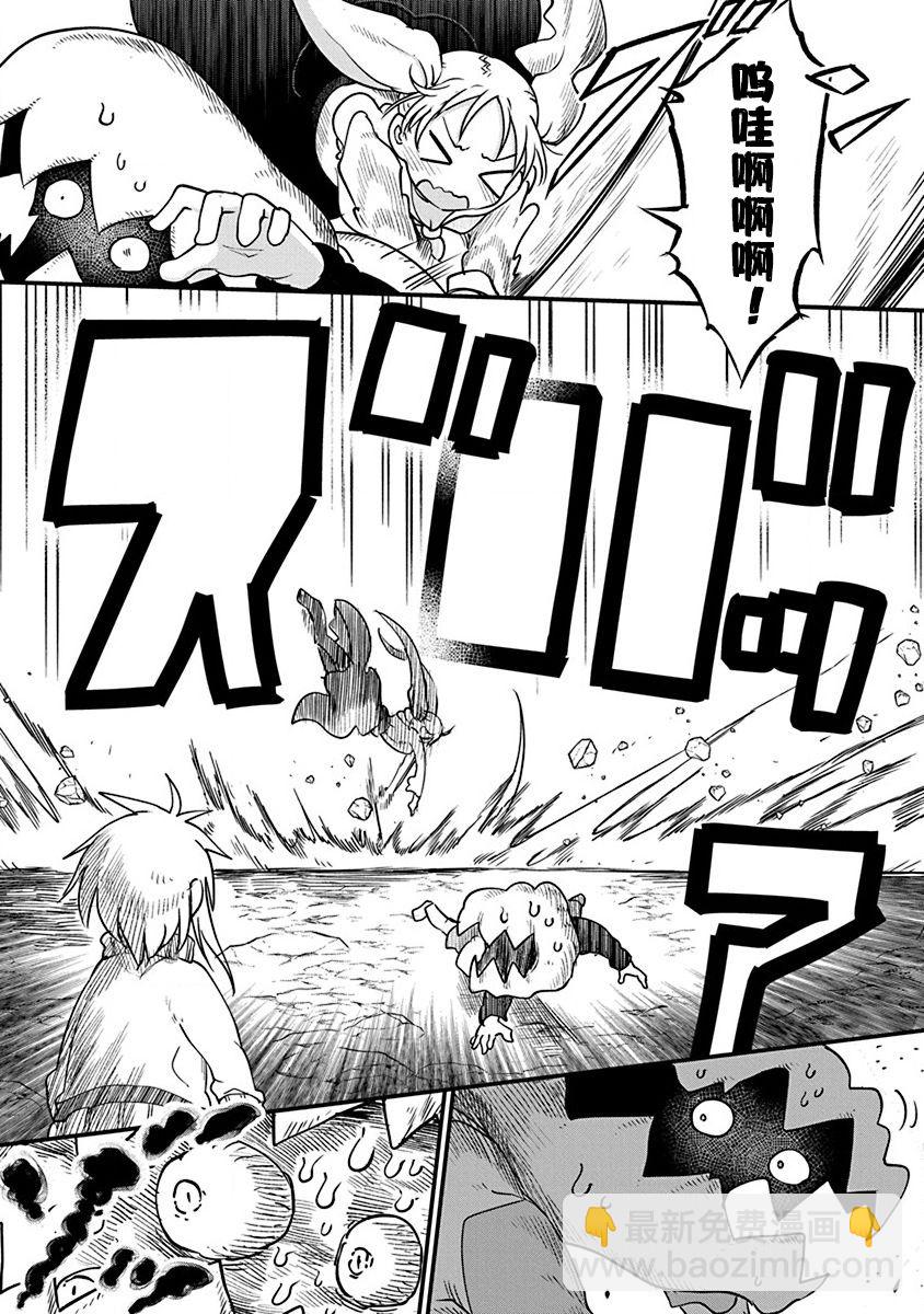 平穩世代的韋馱天們 - 第23話 - 2