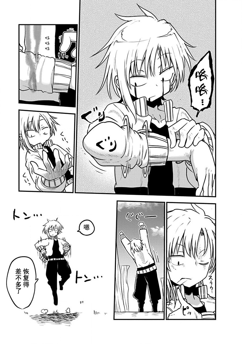 平穩世代的韋馱天們 - 第05話 - 2