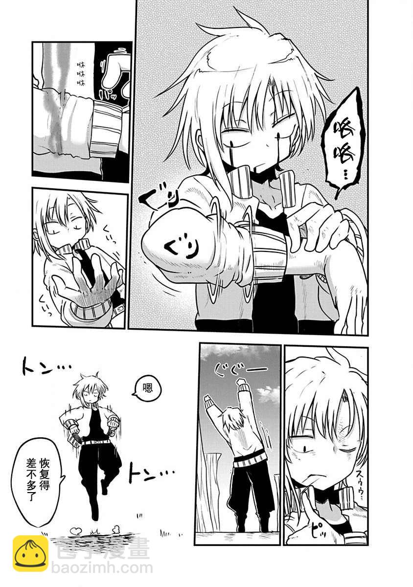 平穩世代的韋馱天們 - 第5話 合理的修行 - 2