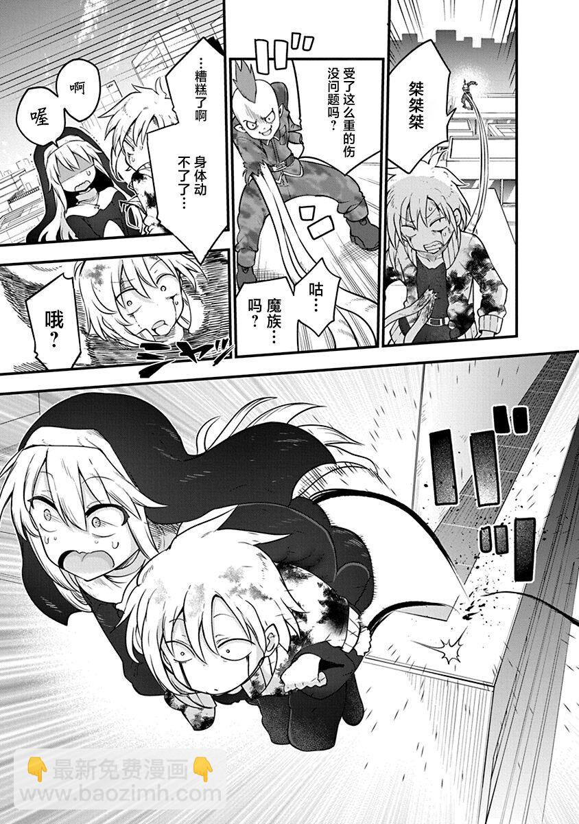 平穩世代的韋馱天們 - 第41話 祈禱的結果 - 2