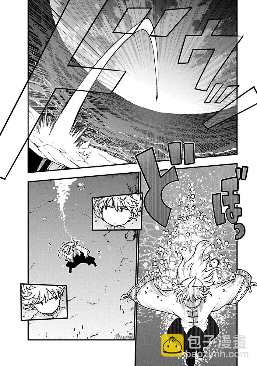 平穩世代的韋馱天們 - 第52話 通緝 - 3