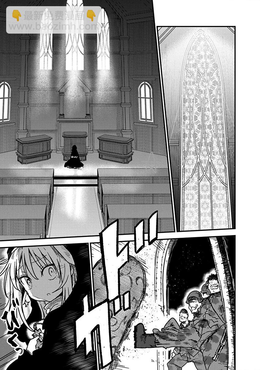 平穩世代的韋馱天們 - 第07話 - 1