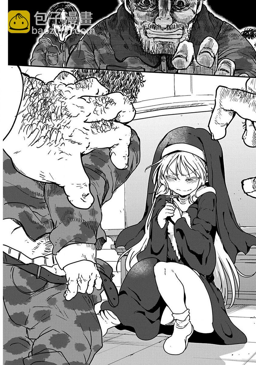 平穩世代的韋馱天們 - 第07話 - 4