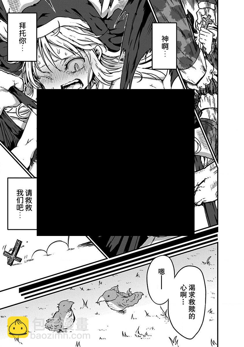 平穩世代的韋馱天們 - 第07話 - 1