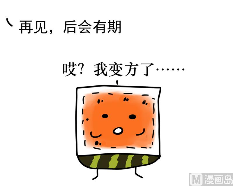 奔跑吧西瓜-第1话