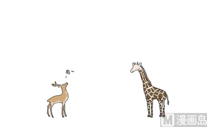 跟喜欢的人说话了吗-第111话